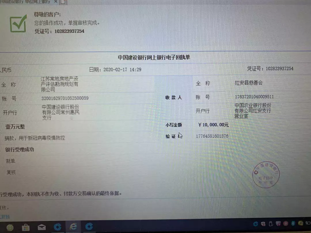 捐贈(zèng)3.jpg