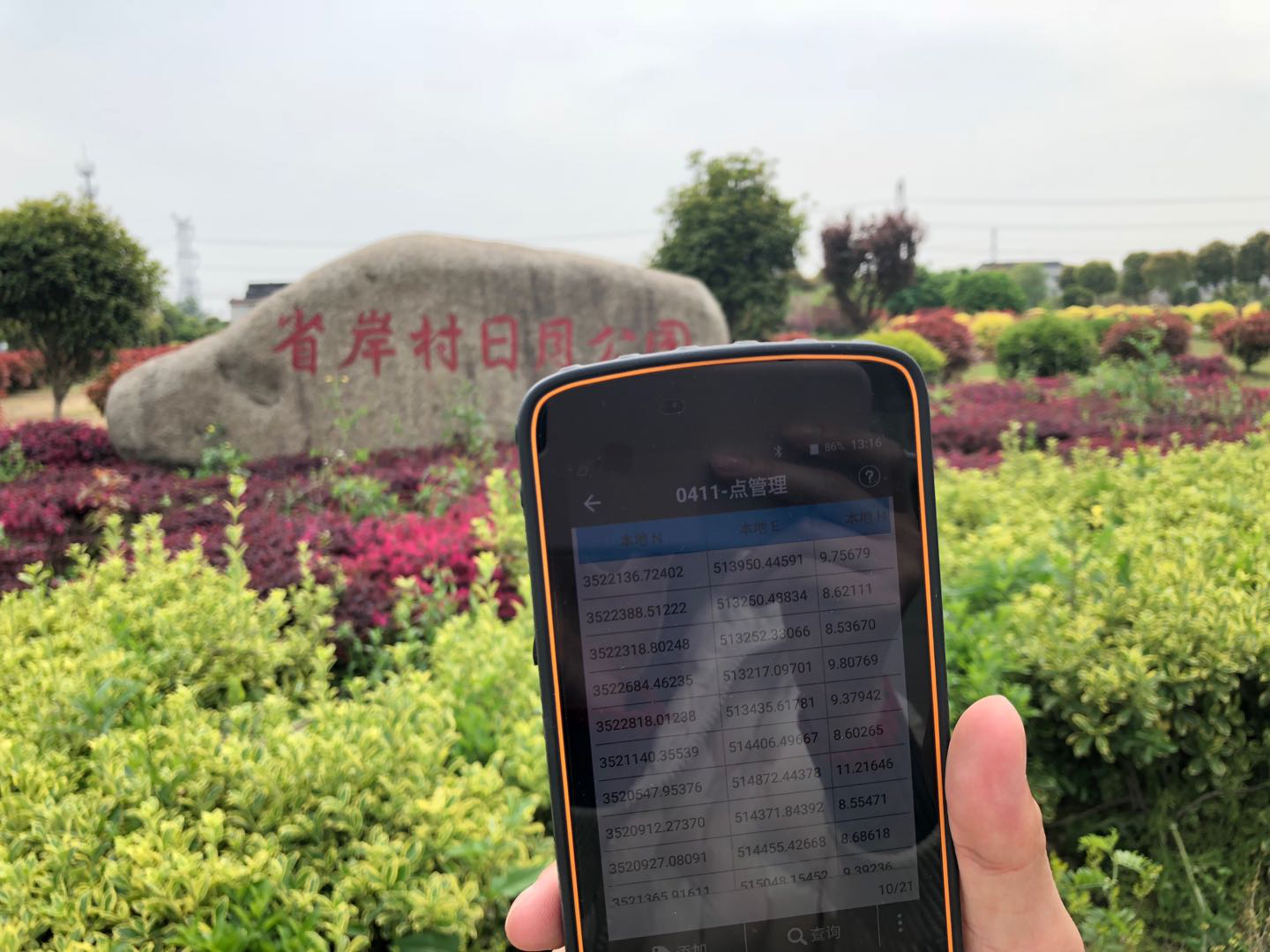 某區(qū)重點(diǎn)行業(yè)企業(yè)用地土壤污染狀況調(diào)查
