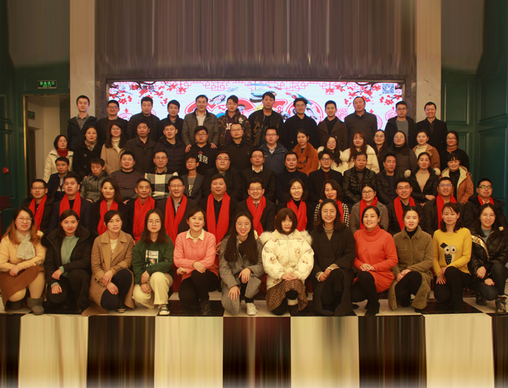 19年年會合照