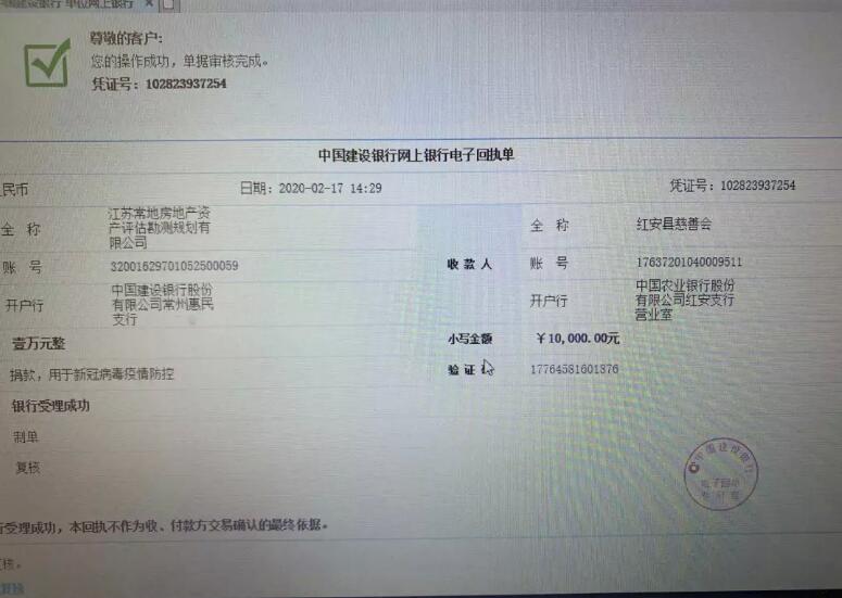 戮力同心，共同抗“疫”！江蘇常地在行動！